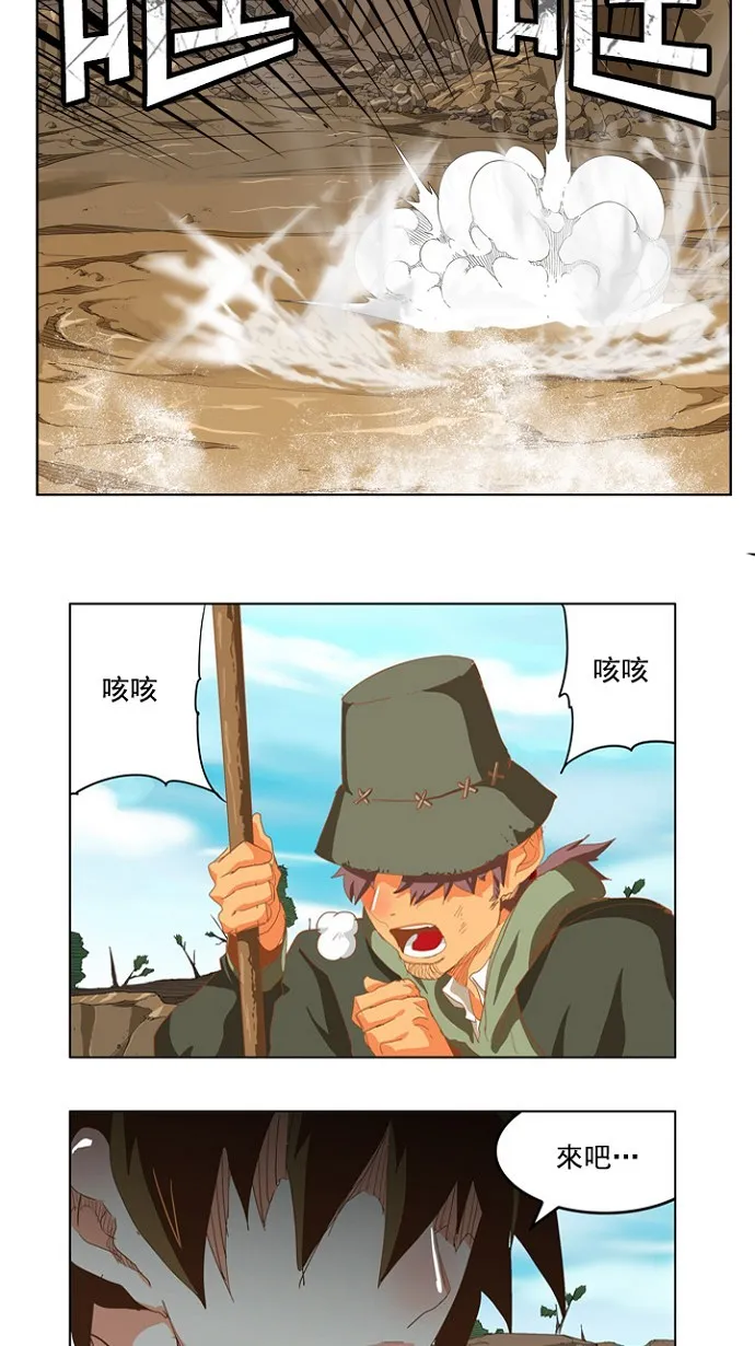 第209话 第37页
