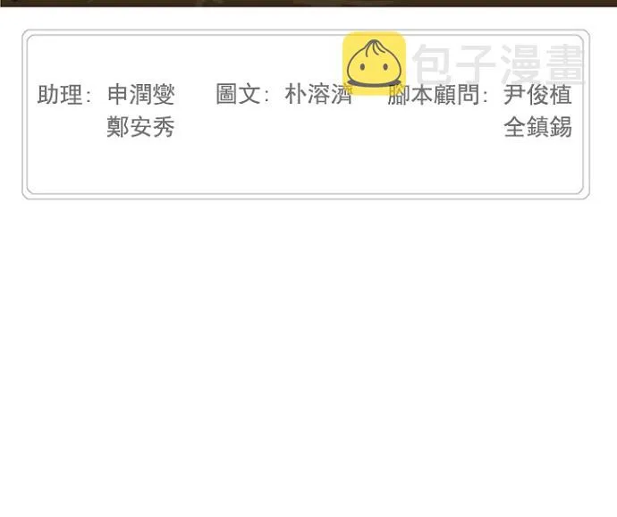 第209话 第39页