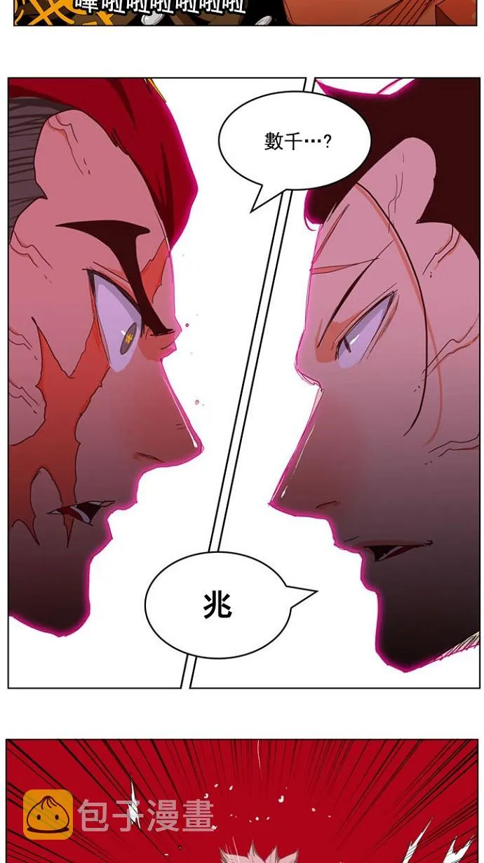 第211话 第13页
