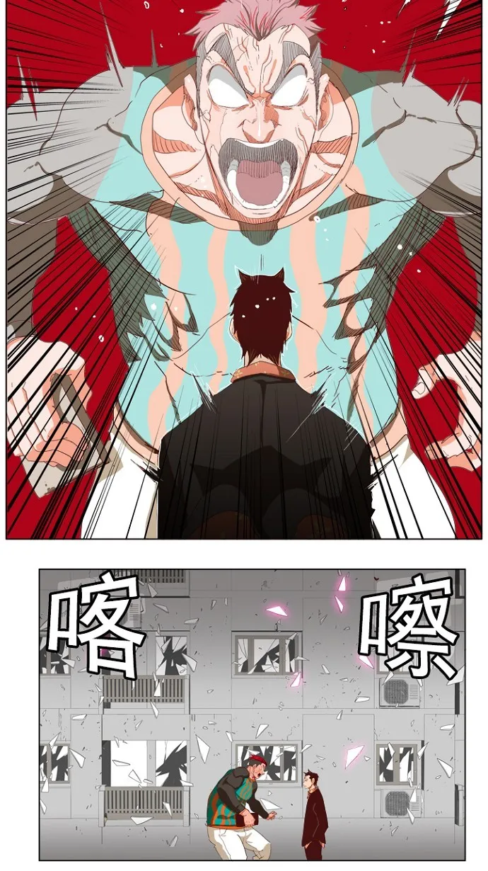第211话 第14页
