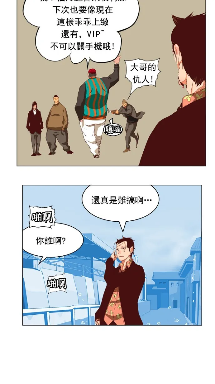 第211话 第16页