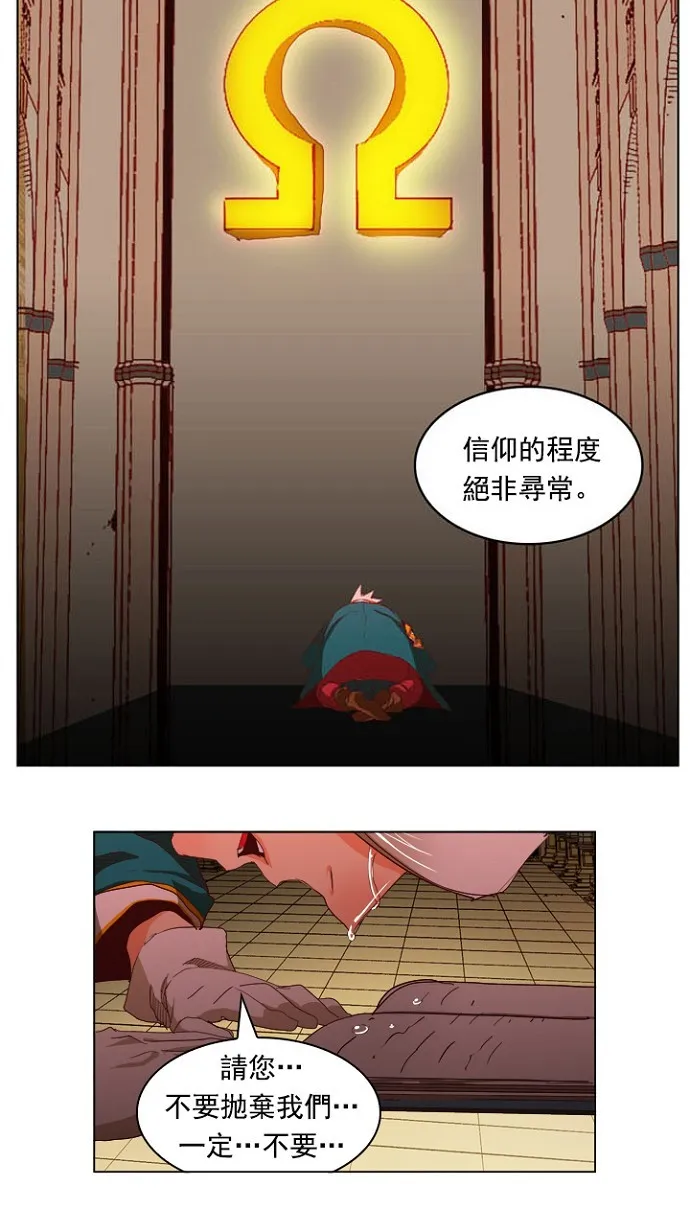 第211话 第19页