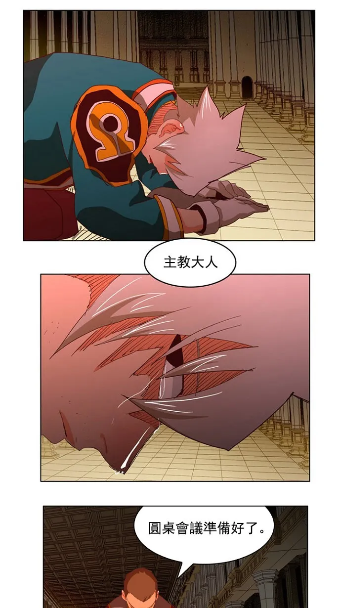 第211话 第20页