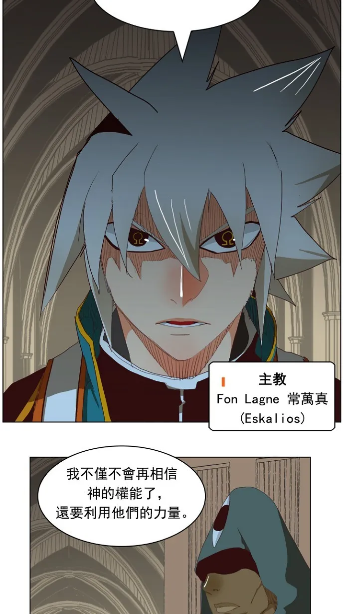 第211话 第22页