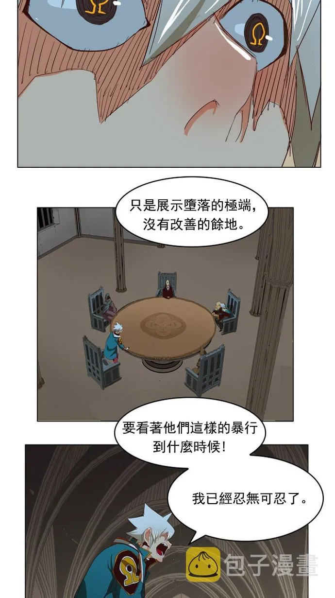 第211话 第25页