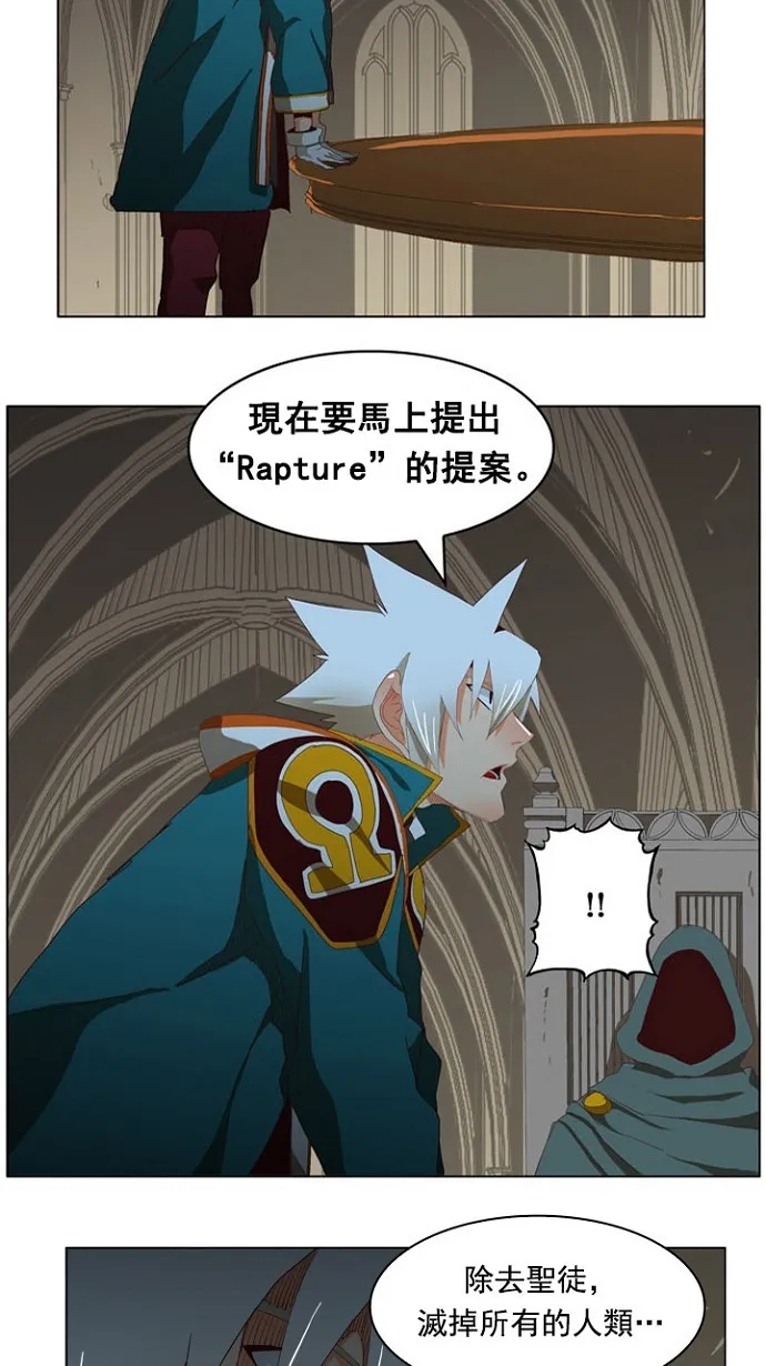 第211话 第26页