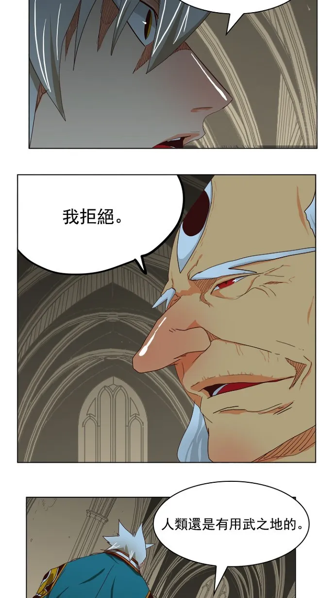 第211话 第27页