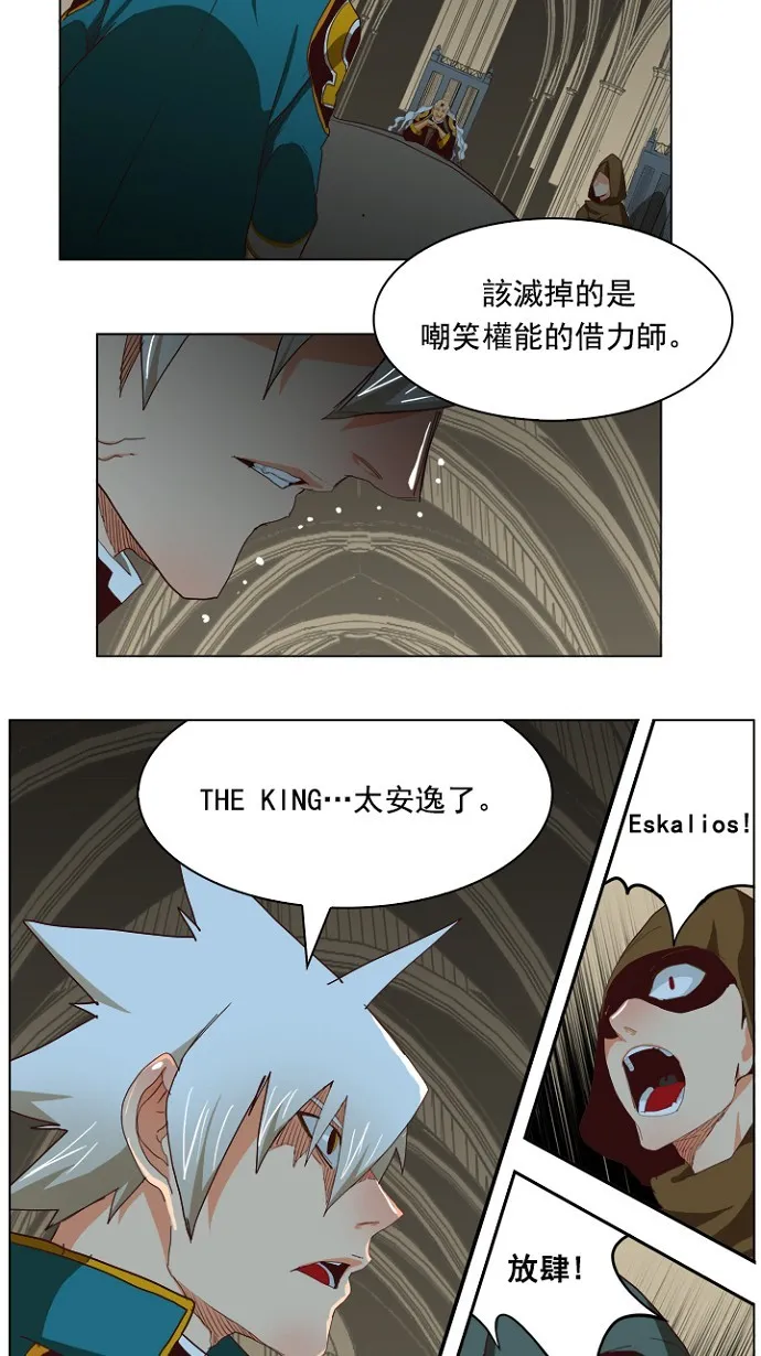 第211话 第28页