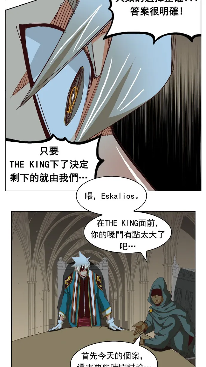 第211话 第33页