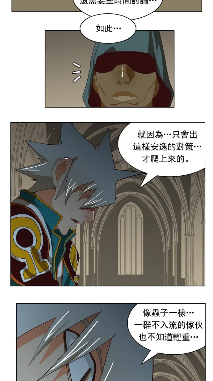 第211话 第34页
