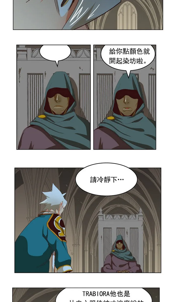 第211话 第35页