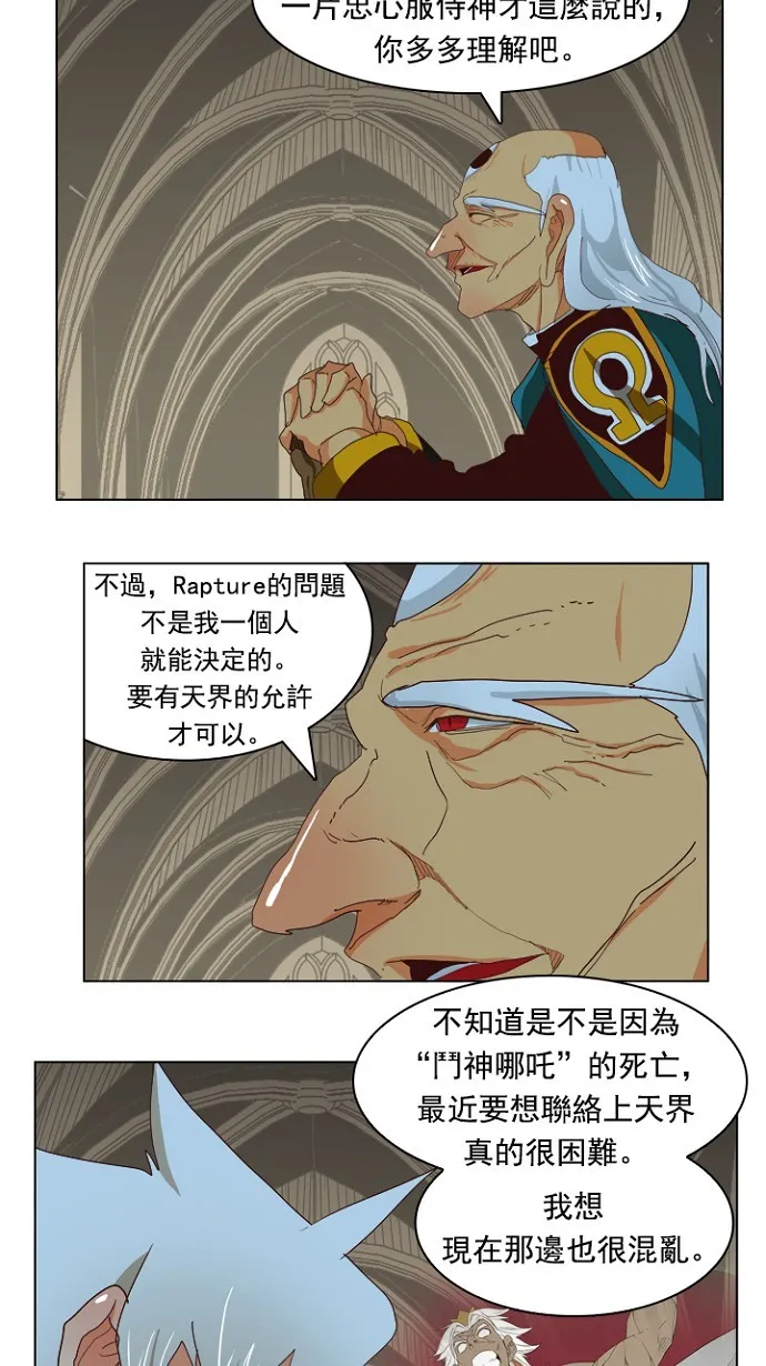 第211话 第36页