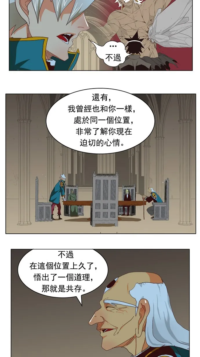 第211话 第37页