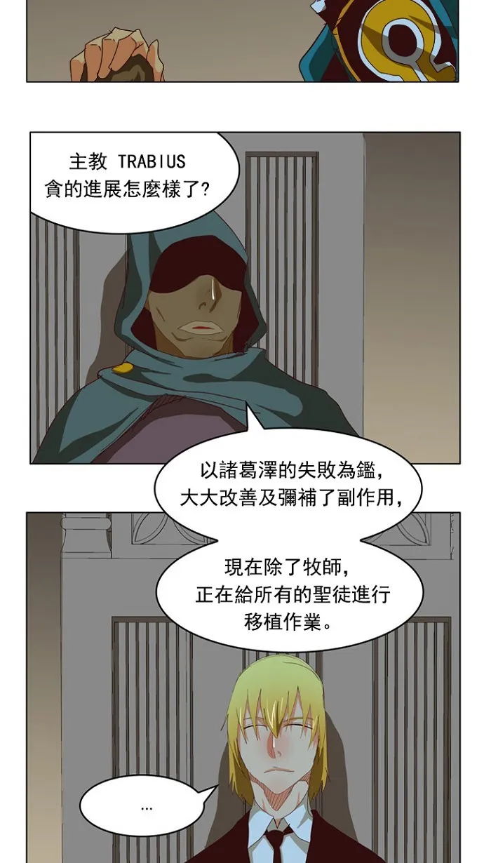 第211话 第38页