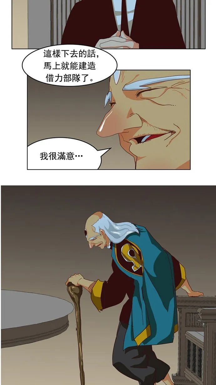 第211话 第39页