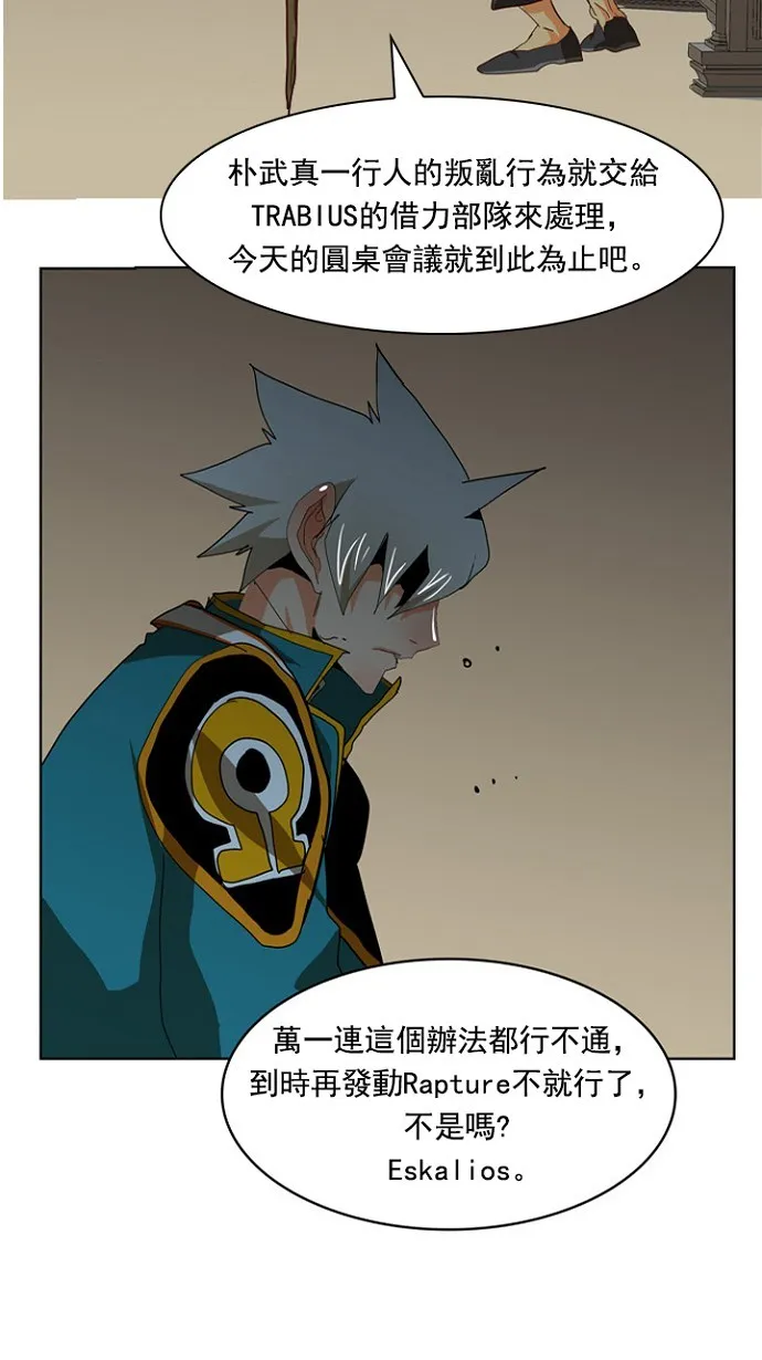 第211话 第40页