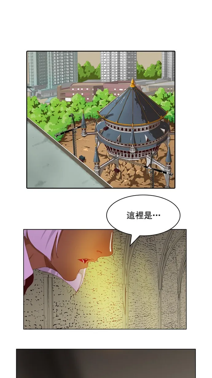 第211话 第41页