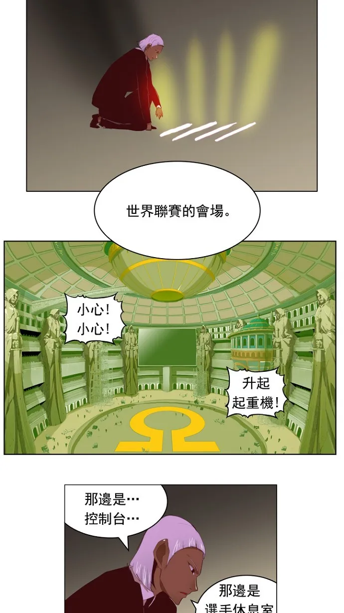 第211话 第42页