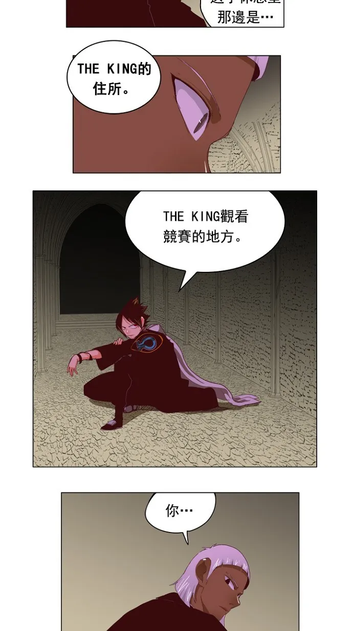 第211话 第43页