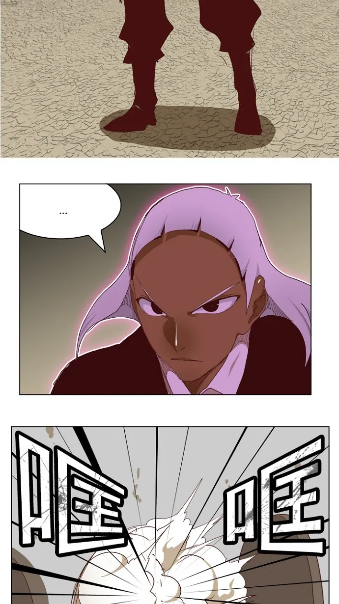 第211话 第46页