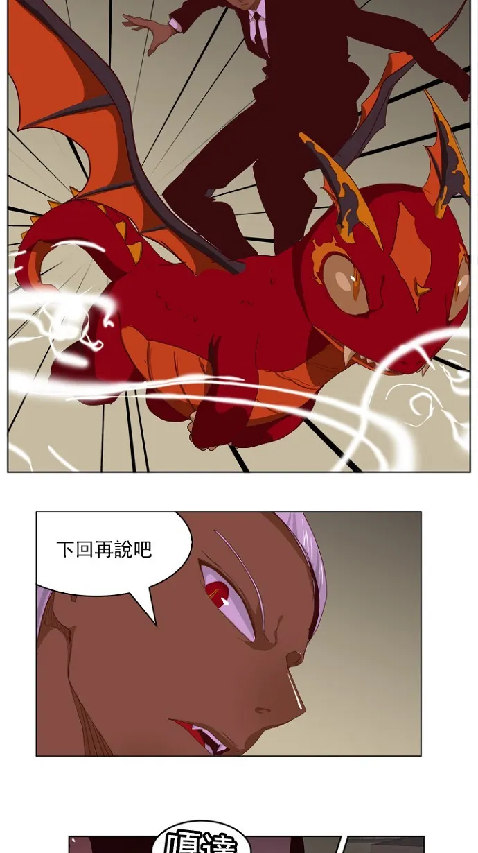 第211话 第48页