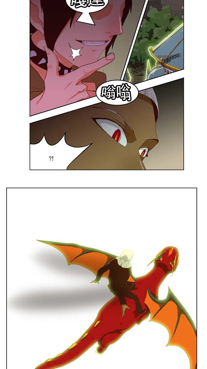 第211话 第49页