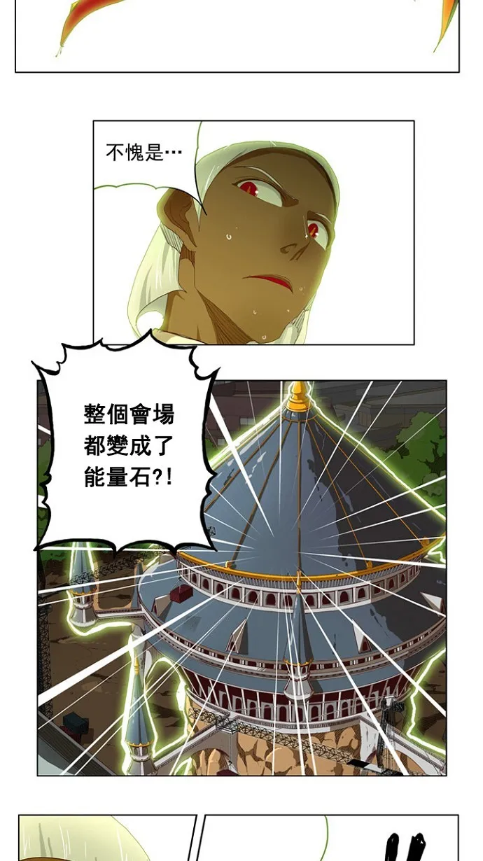 第211话 第50页