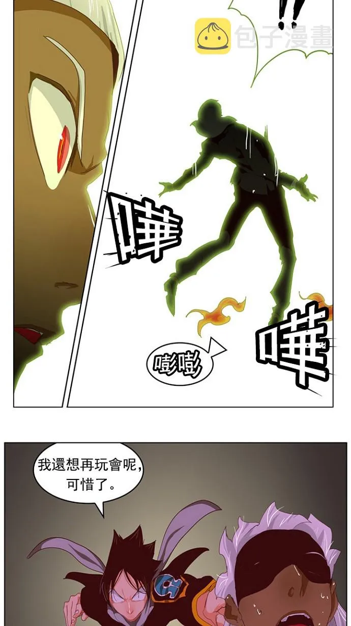 第211话 第51页
