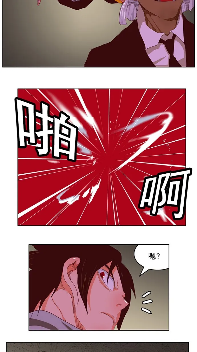 第211话 第52页