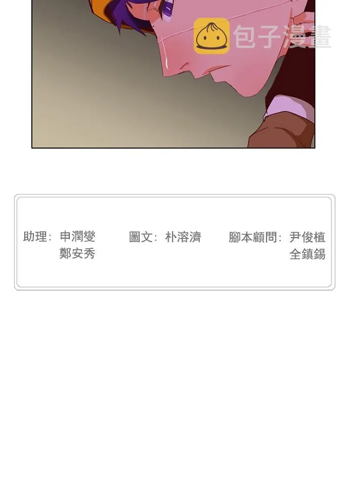第211话 第54页
