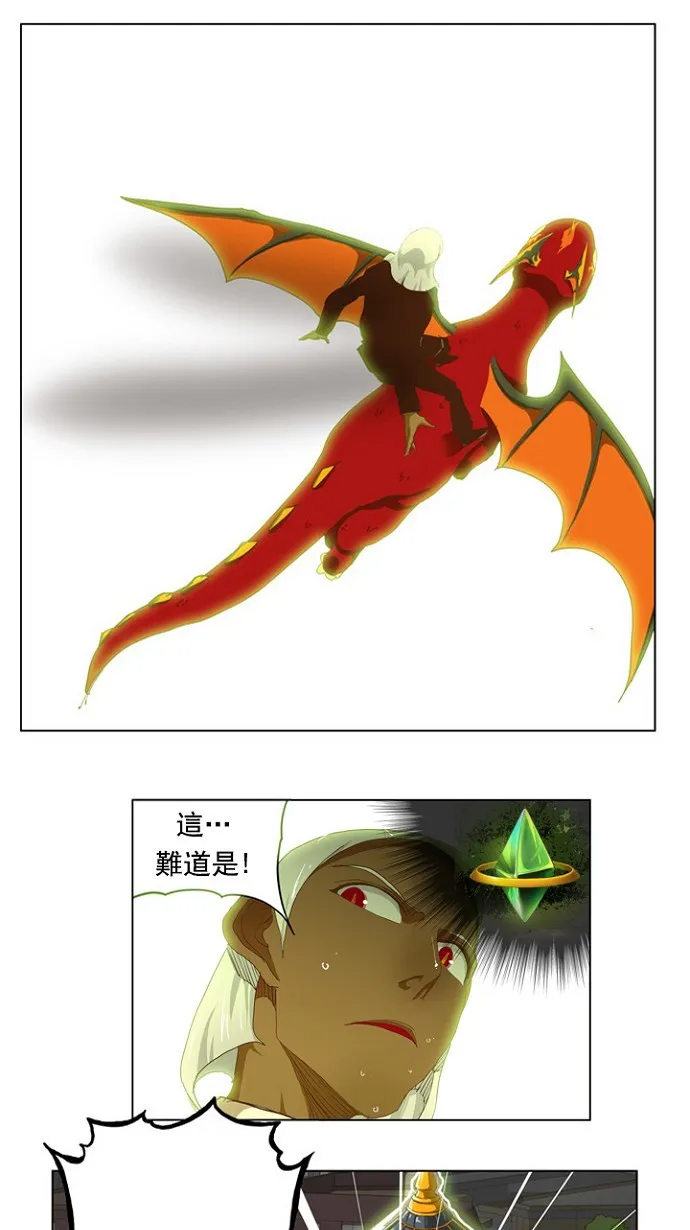 第212话 第1页
