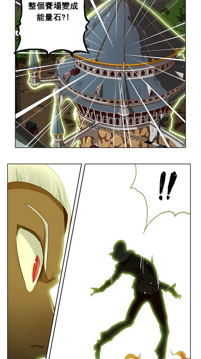 第212话 第2页