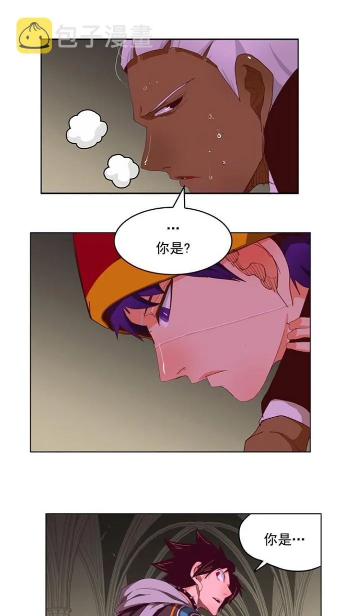 第212话 第5页