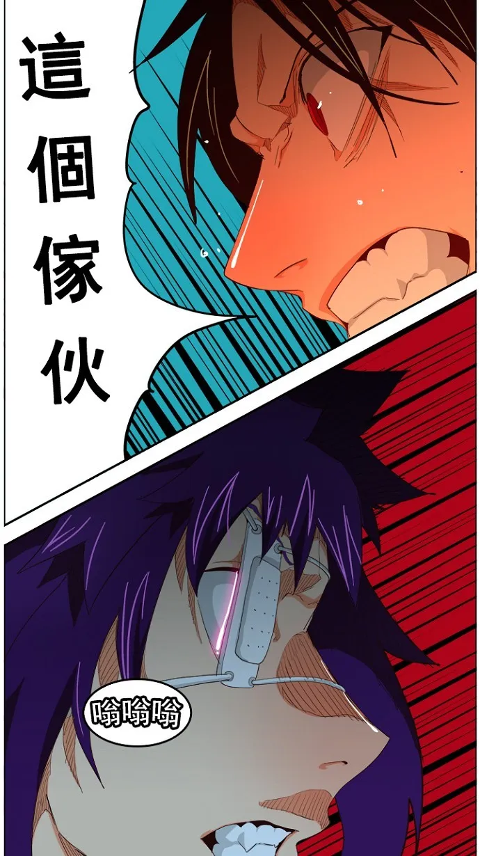 第212话 第13页
