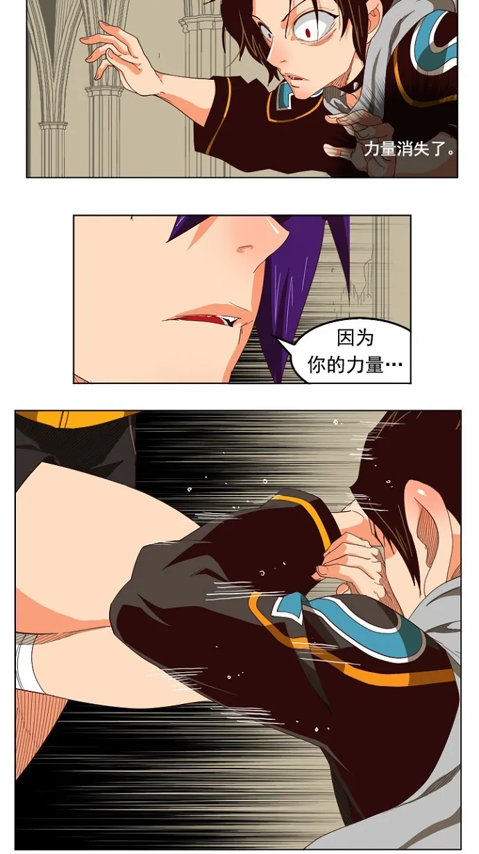 第212话 第15页