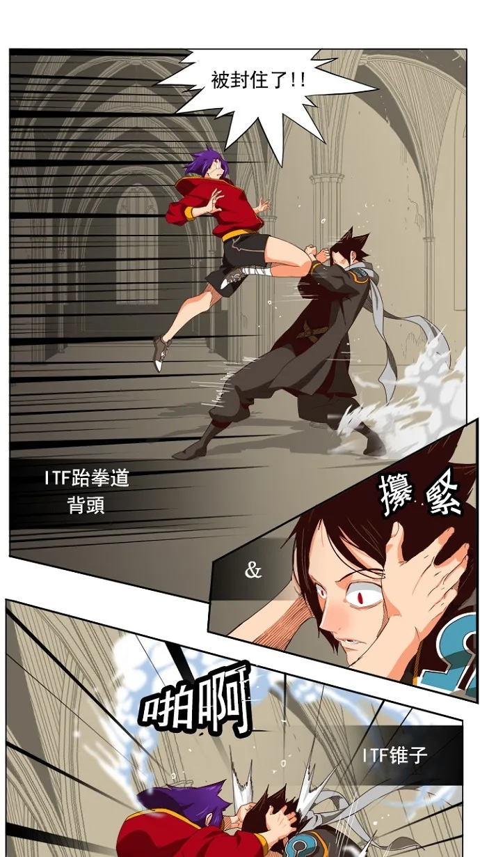 第212话 第16页