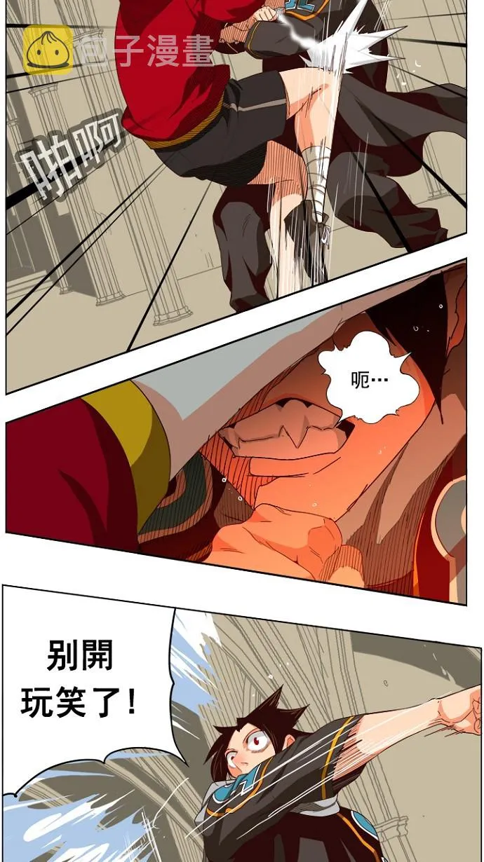 第212话 第17页
