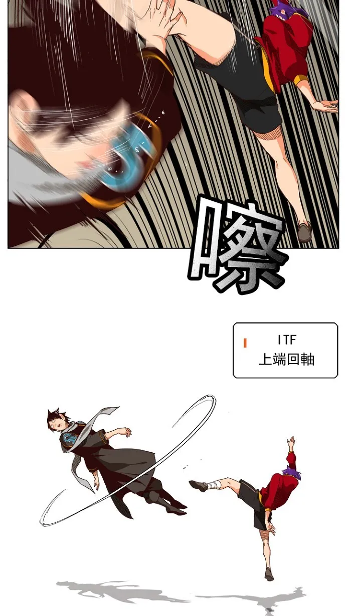 第212话 第20页