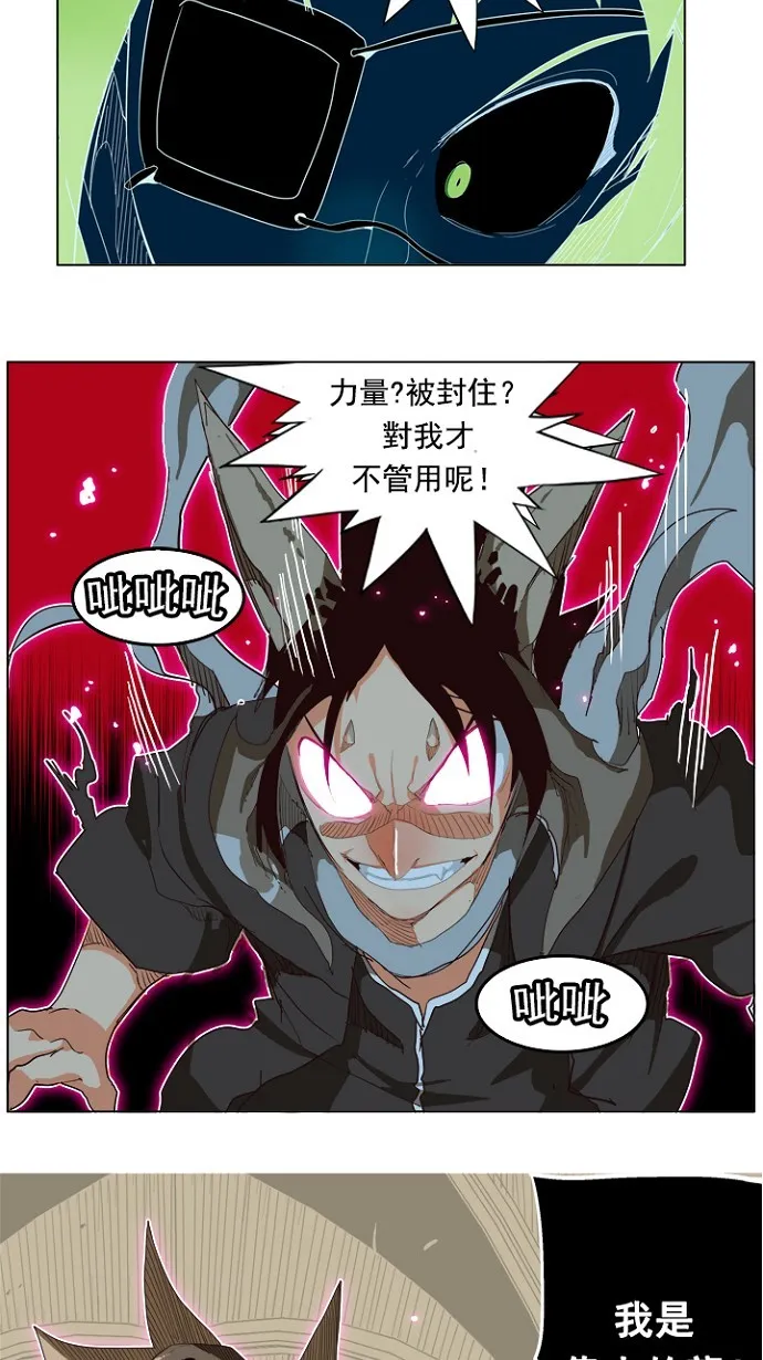 第212话 第22页
