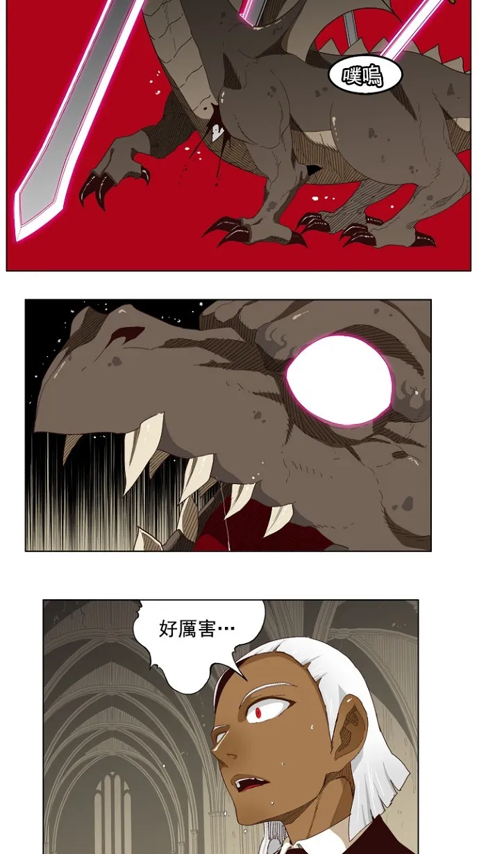 第212话 第26页