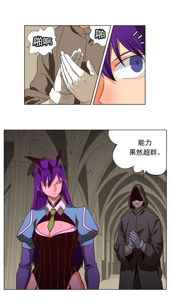 第212话 第29页
