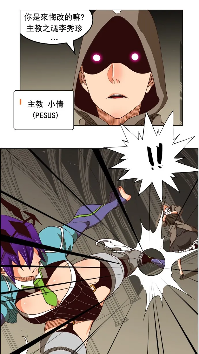 第212话 第30页