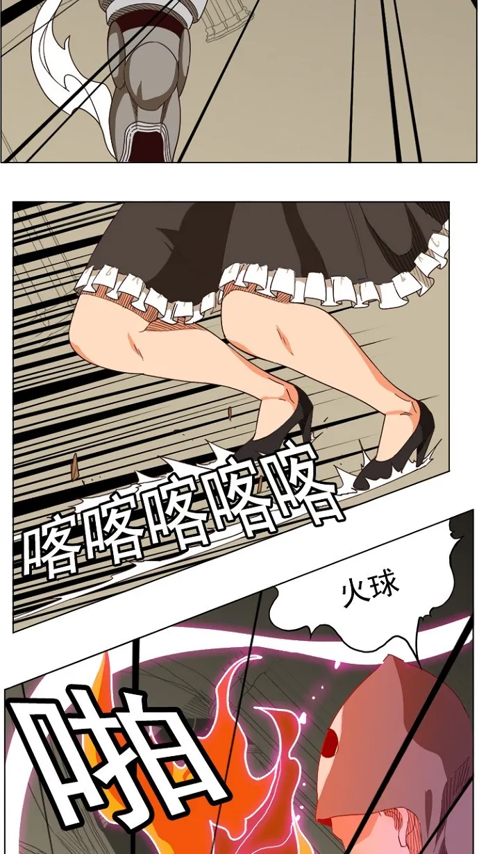 第212话 第31页