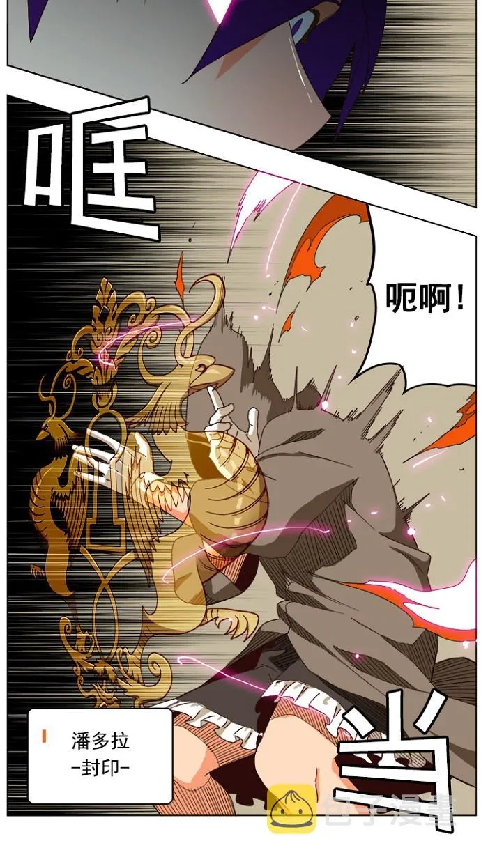 第212话 第33页
