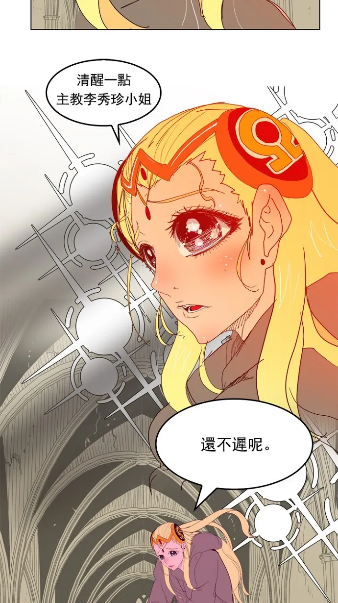 第212话 第37页