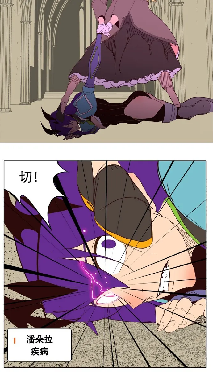第212话 第38页