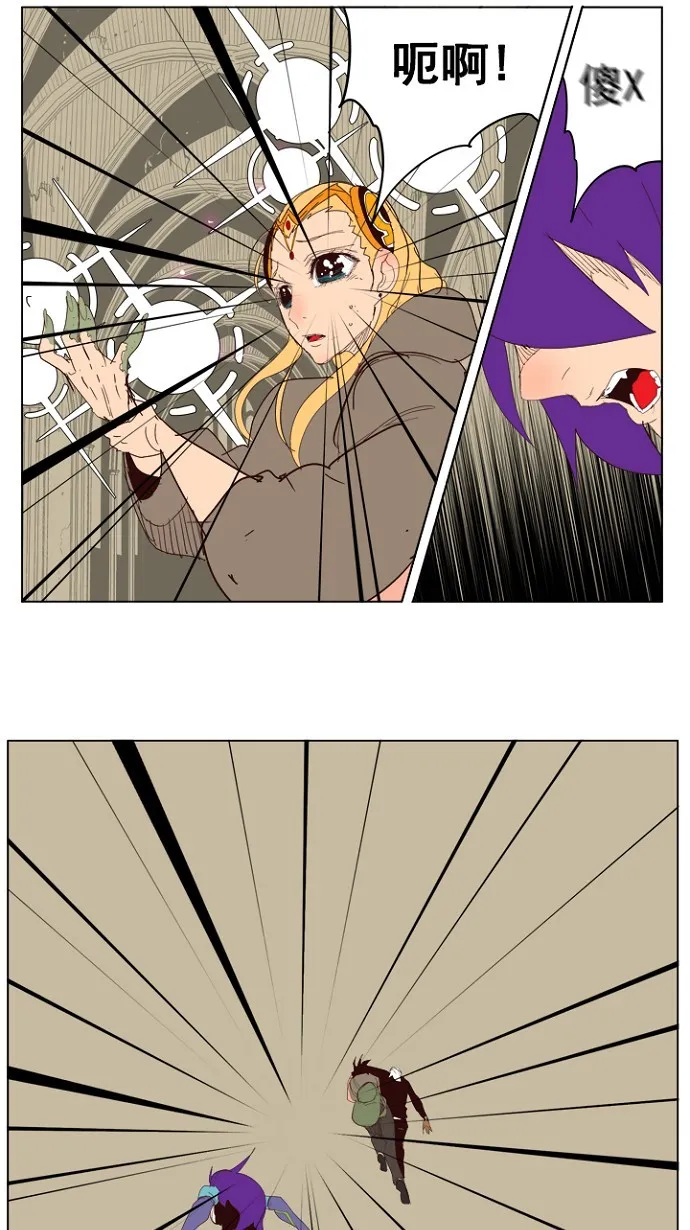 第212话 第39页