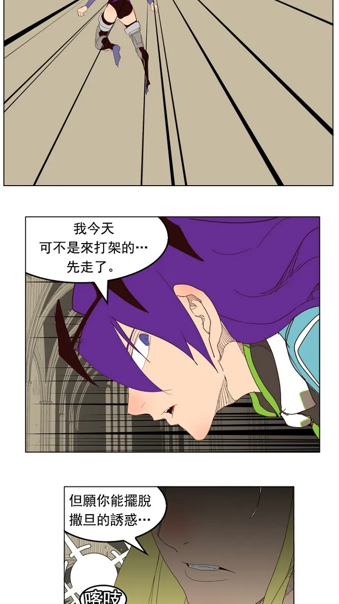 第212话 第40页