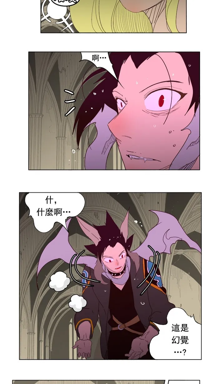 第212话 第41页