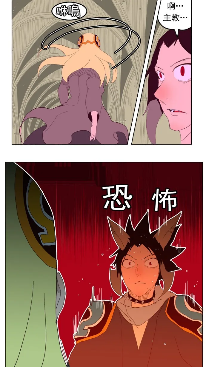 第212话 第42页